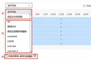 表现平平！锡安28分钟8中5贡献10分6板6助3断 正负值+4